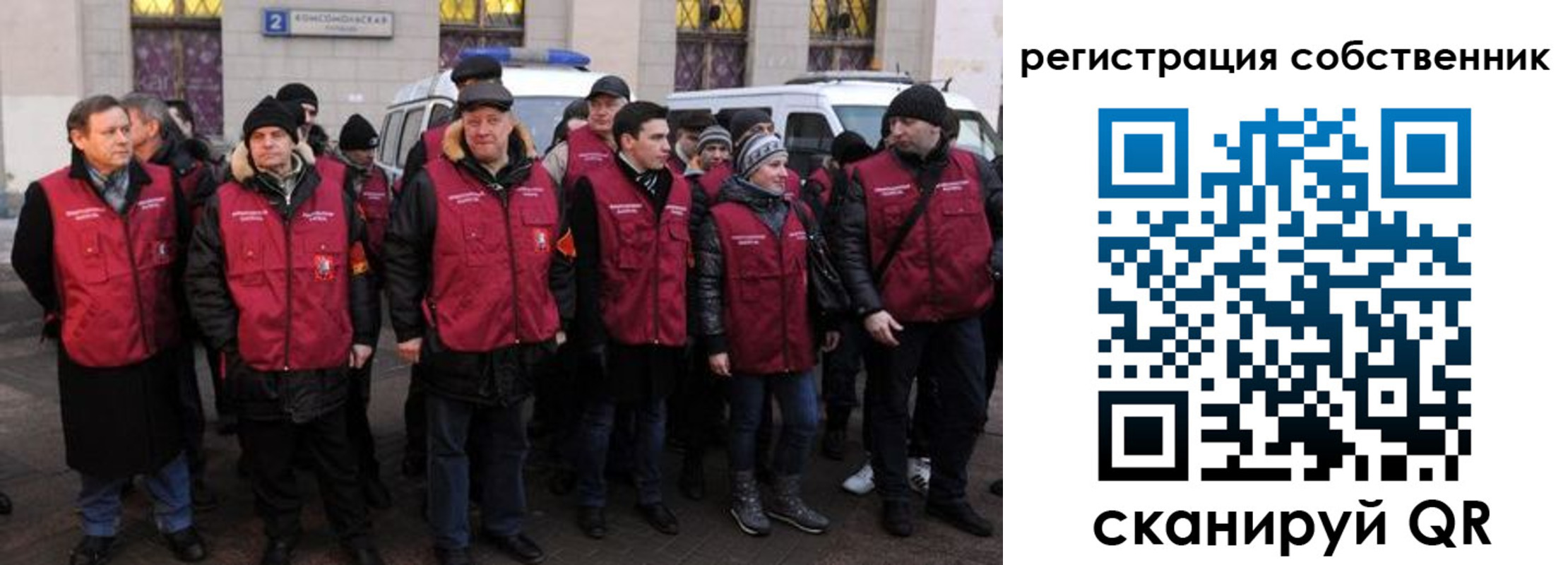 прописка иностранных граждан в Болотном