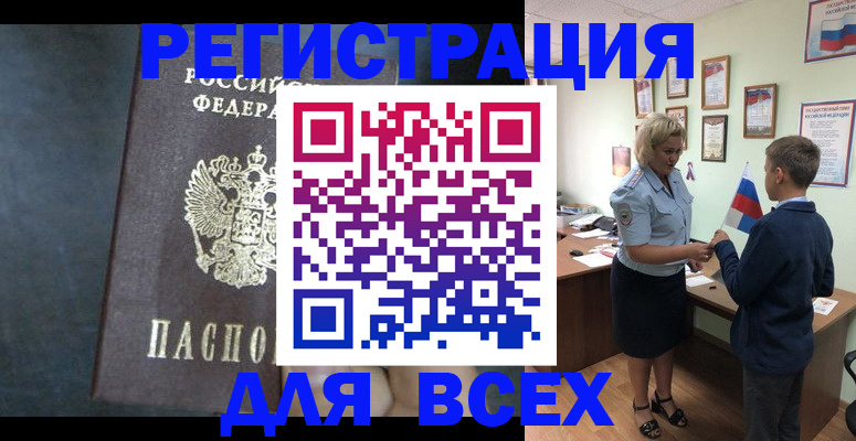 регистрация для дет. сада в Болотном